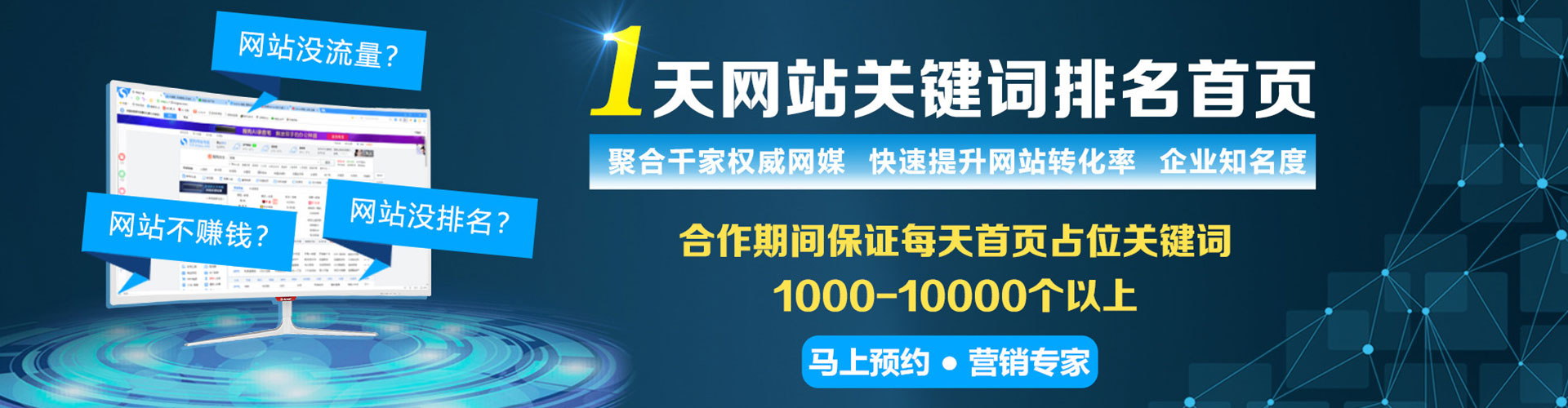 萍乡竞价端口开户